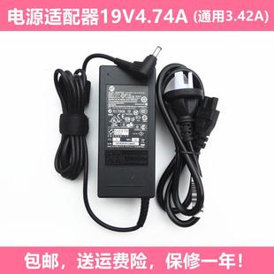 适用锋锐K41H i2354521清华同方笔记本19V 4.74A充电源适配器线