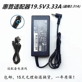 430 440 450 G8笔记本充电源适配器线65W HP惠普ProBook