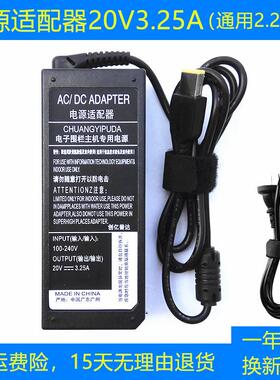 NEC笔记本PC-VK27MBZNG/VK22TGSNN电脑适配器DC20V充电器电源线