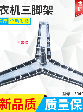 适用西门子博世滚筒洗衣机Silver2175,XQG52-2175三脚架轴承油封