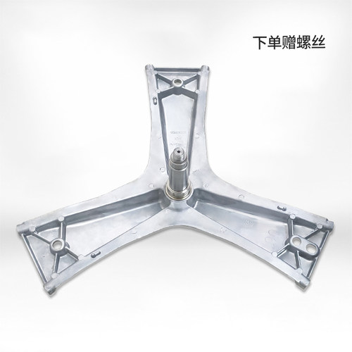 适用滚筒洗衣机轴承三脚架