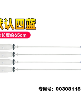 适用海尔洗衣机C806 100U1,C801 100U1吊杆平衡杆减振器部件1831D