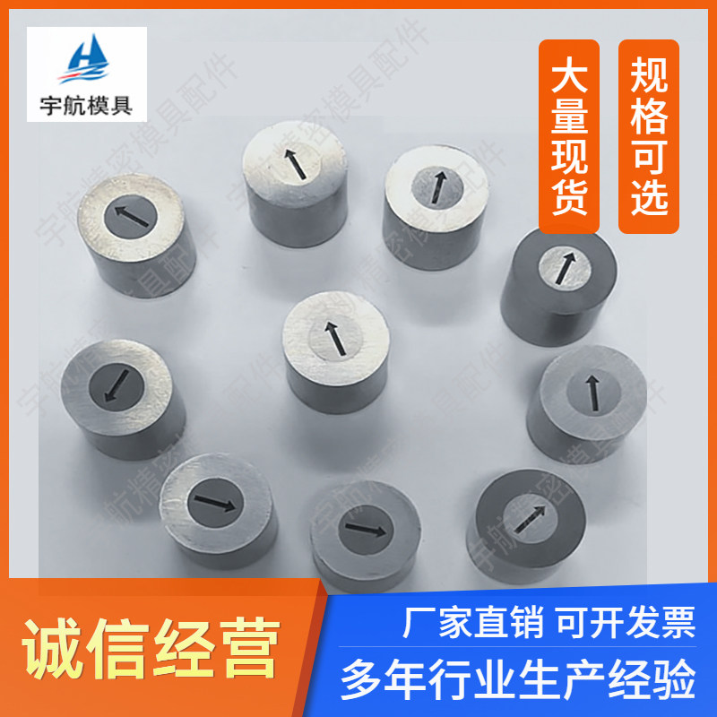 精密塑胶模具可调日期章 进口波珠卡位结构 空白箭头章D3-D20系列