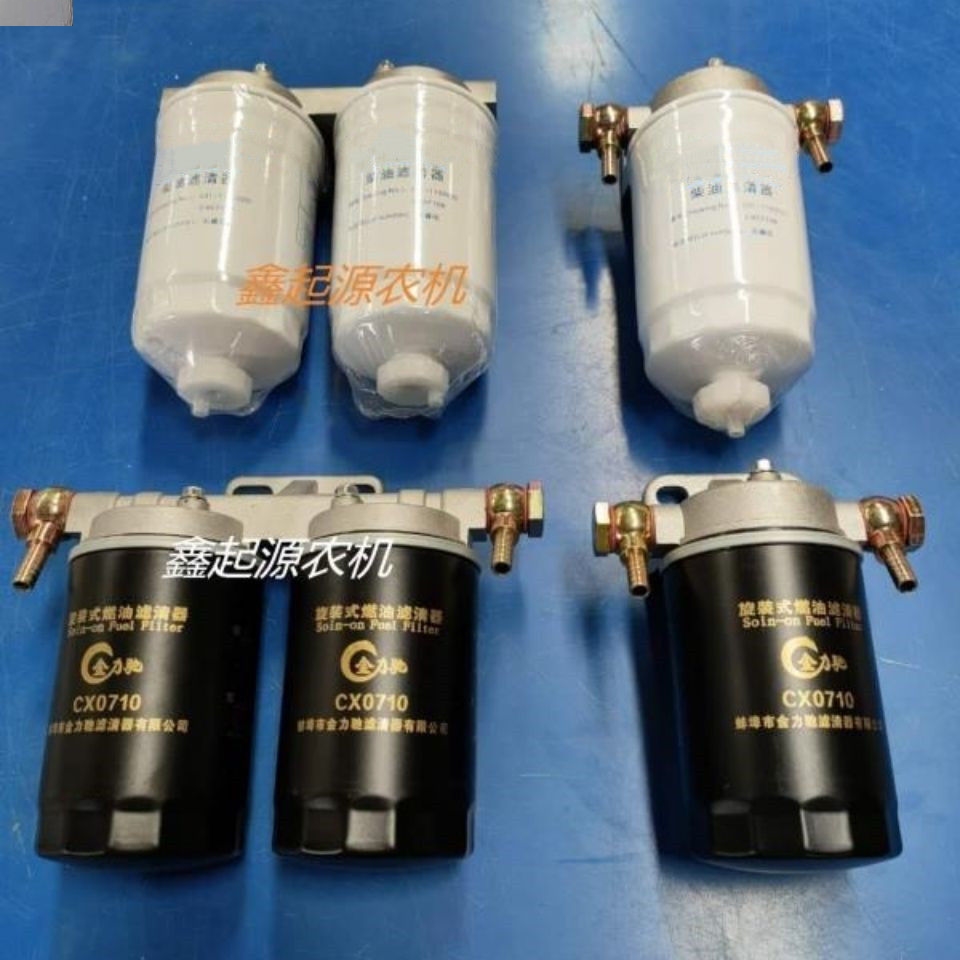 CX0710柴油滤芯CX0710B柴油带放水油水分离器柴油滤清器加装柴滤