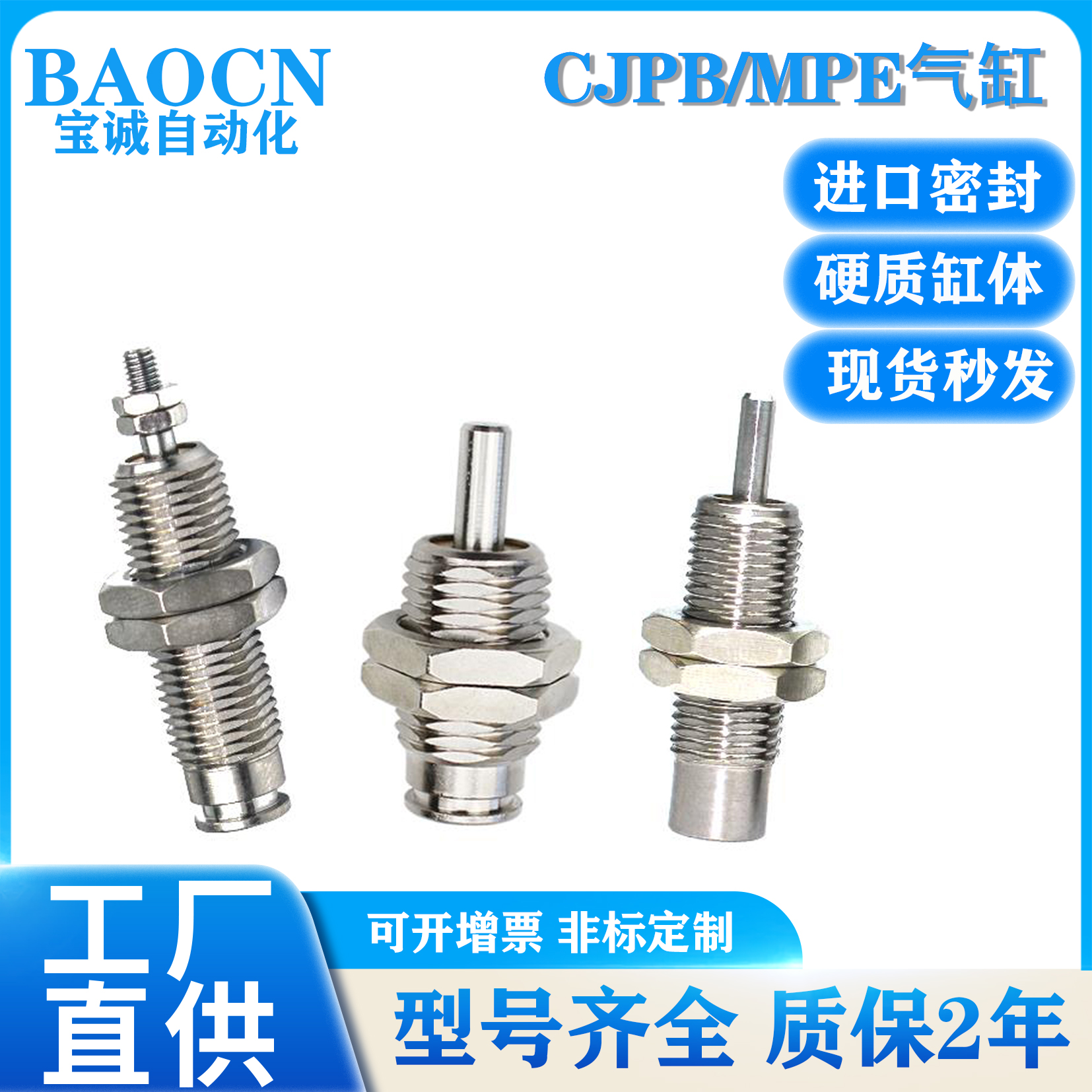 单作用针型气缸CJPB4 6 10 15X5X10X15X20面板 埋入安装弹簧压出