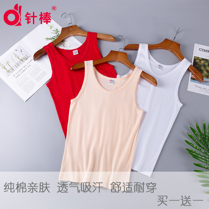 针棒 四季女款纯棉素色打底罗纹弹力大码宽松妈妈背心两件装