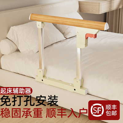 老人床边扶手防摔防护栏