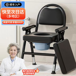 加固老人坐便器移动马桶身心障碍人士坐便椅可折叠病人孕妇家用坐