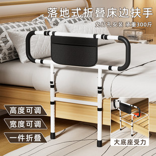 老人床边扶手床边护栏栏杆免打孔安全防摔起身辅助器起床助力支架