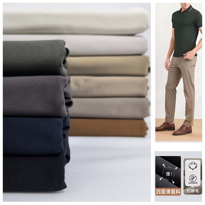 春秋高档全棉斜纹四面弹休闲西装直筒裤挺括布手工定制面料,居家布艺,海绵垫/布料/面料/手工diy,淘宝优惠券,粉丝福利购,淘宝优惠卷