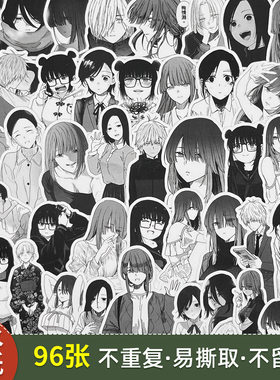 少年的深渊漫画贴纸黑濑令儿青江凪秋山朔子柴泽由里人物周边贴画