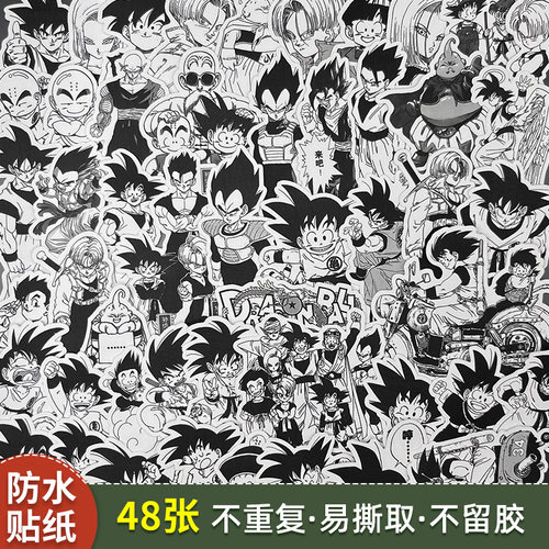 七龙珠漫画黑白贴纸元祖龙珠孙悟空孙悟饭涂鸦手账装饰水杯贴画