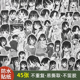 饰贴纸 黑白日漫市川京太郎山田杏奈手帐装 我心里危险 东西二次元