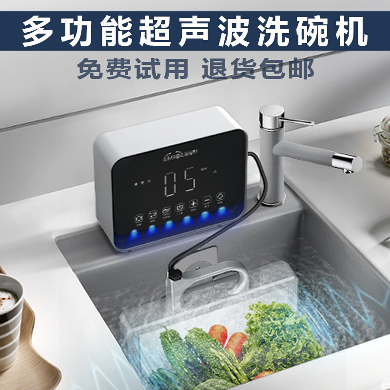 热销水槽家用洗菜便携式爱妈邦小型自动洗碗机安装台式洗碗機免超