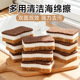 洗碗百洁布双面清洁海绵刷洗刷神器魔力海藻清洁擦厨房洗碗海绵擦