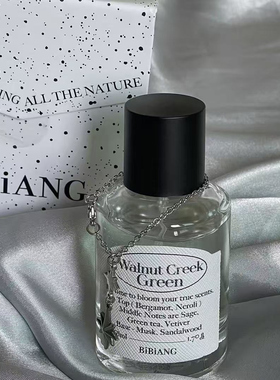 bibiang香水Colline香氛冰茶桃子Walnut Greek Green韩国试香小样