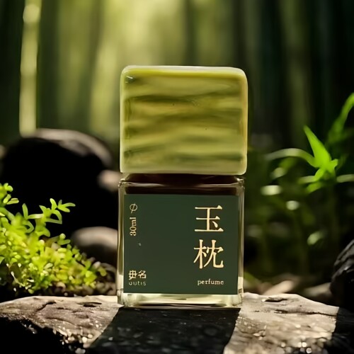 毋名Outis香水玉枕绛宫试香小样