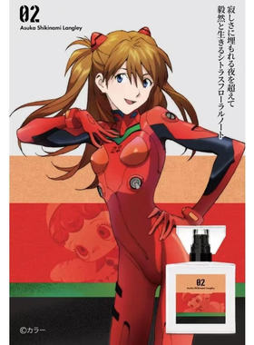 EVA联名香水primaniacs日本小众绫波丽渚薰碇真嗣明日香试香小样