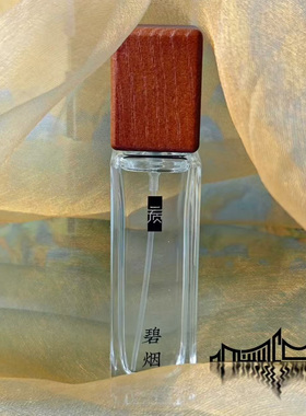 云顶香水昌光碧烟玉叶纣王妲己涔云天波春岚寒霭连霏雯华试香小样