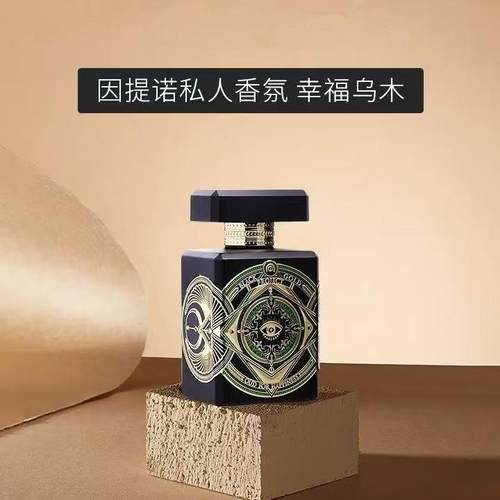 INITIO幸福乌木珍贵秘药试香小样