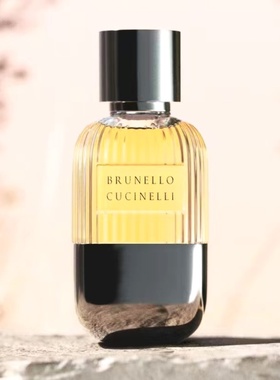 Brunello Cucinelli香水BC男女士空灵之径悠空之息女士试香小样