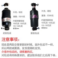 山地车后减震器折叠电动车后避震减震自行车包塑弹簧减震器100。