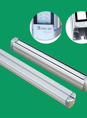 机床照明ONN欧恩M9工作灯铝合金LED防爆灯防护IP67设备照明灯