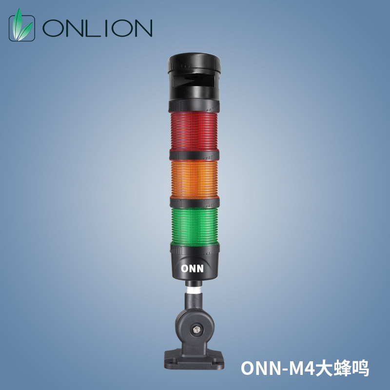 onn多层警示灯顶部大蜂鸣定制