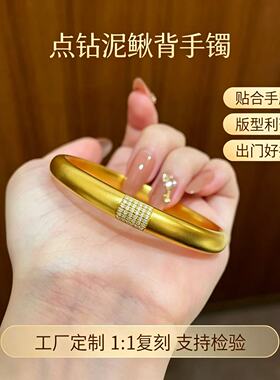 金包银点钻拉丝轻奢实心手镯女