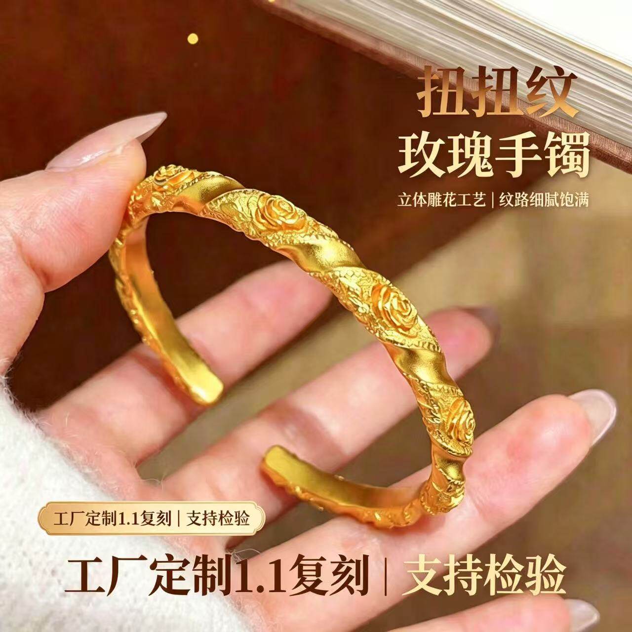 金包银新中式复古玫瑰金扭扭纹手
