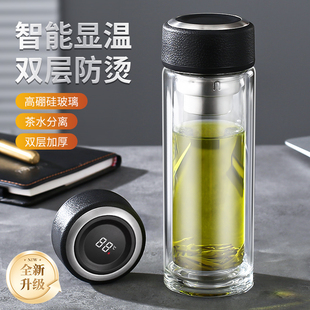 家用耐高温高硼硅便携办公室茶水分离泡茶杯子 亚泰玻璃杯双层男士