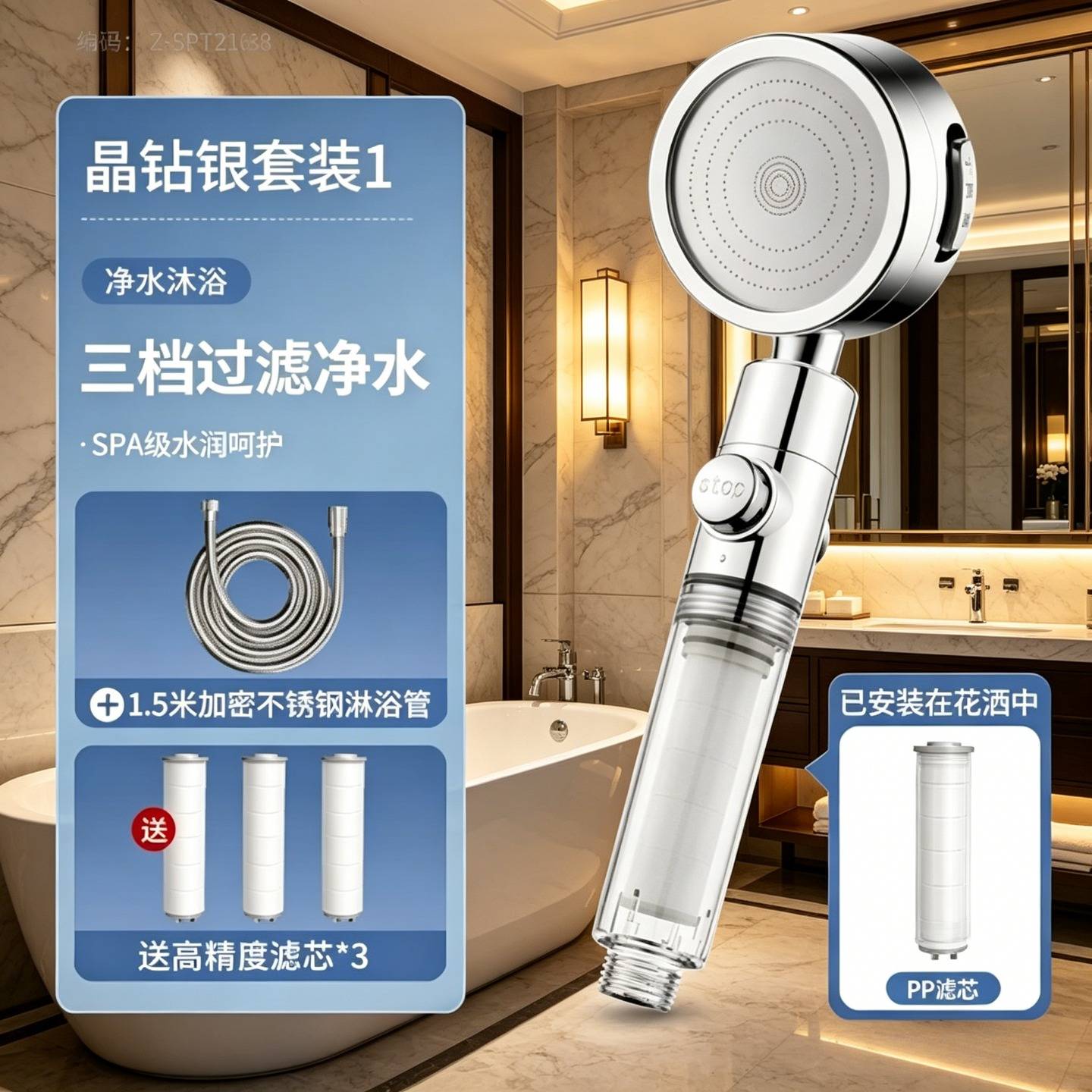 增压过滤花洒喷头旅行便携高压花洒增压双重过滤通用浴霸喷头
