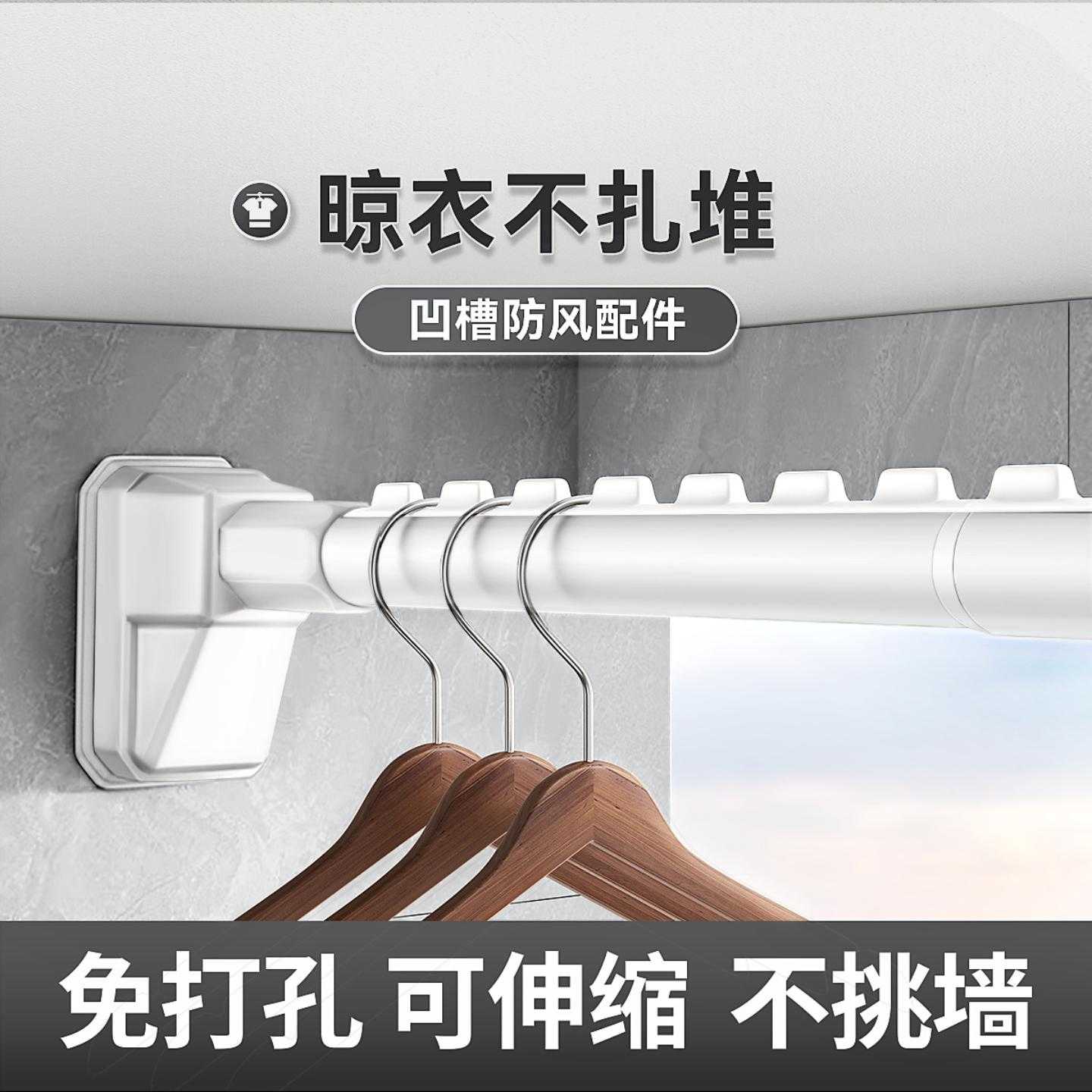 免打孔伸缩晾衣杆阳台固定式晾衣架窗帘杆衣柜卫生间撑杆墙上挂杆