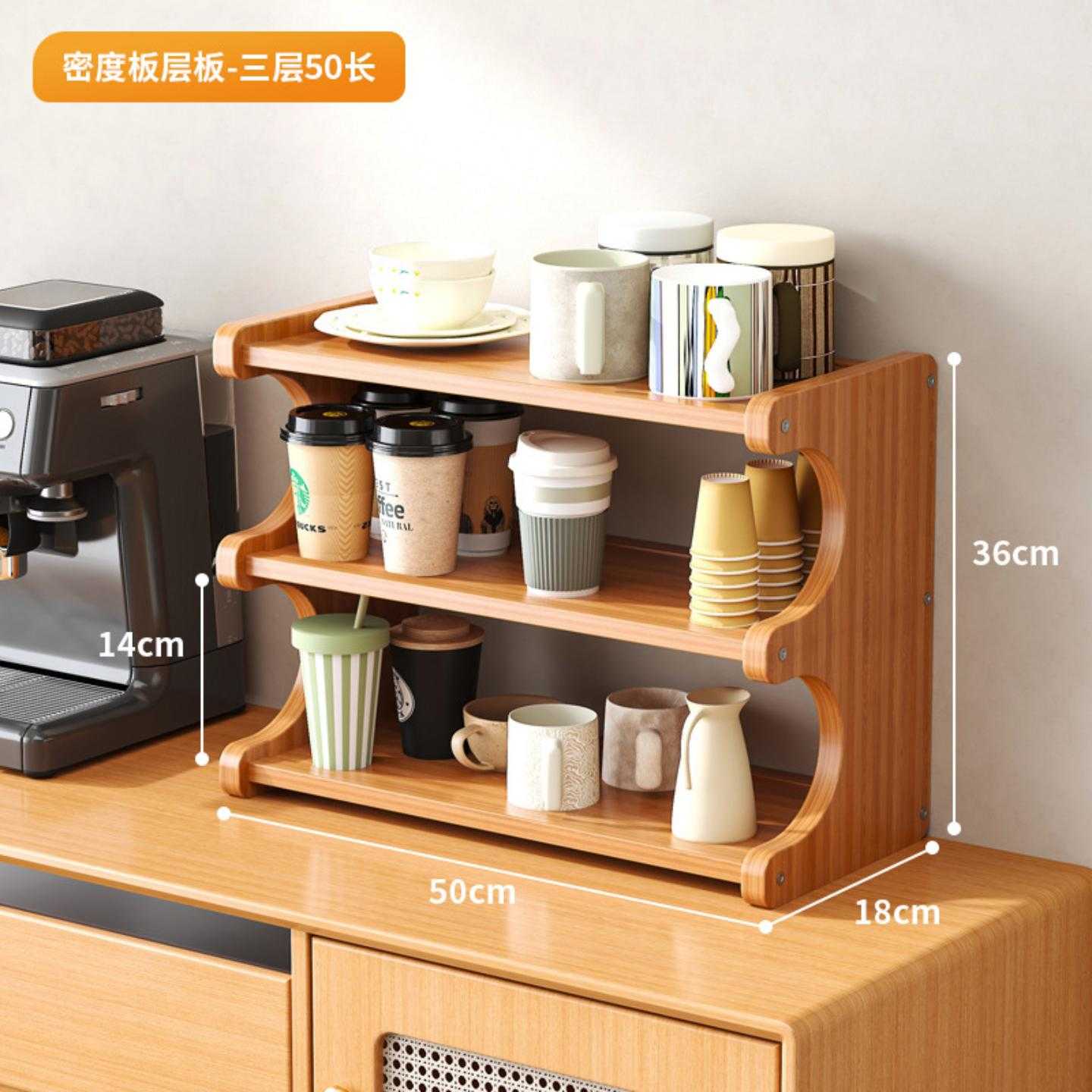 工位收纳办公室桌面多层置物架桌上咖啡杯子架杂物整理架杯架