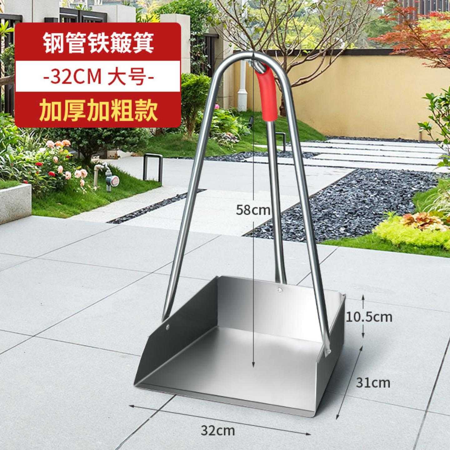 不锈钢垃圾铲 扫把簸箕套单撮箕家用加厚大号畚斗铁皮垃圾铲