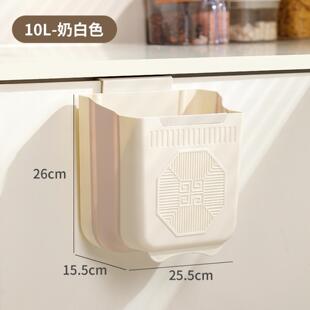 厨房壁挂式垃圾桶家用可折叠移动免打孔橱柜桌面垃圾免弯腰收纳桶