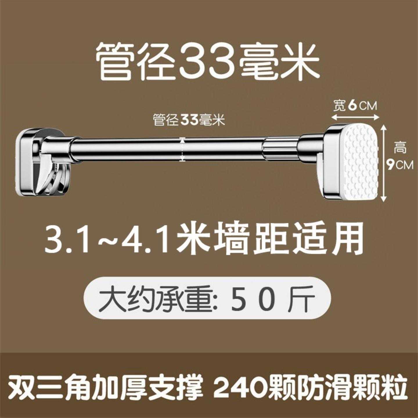 免打孔加粗加厚不锈钢伸缩杆窗帘杆阳台晾衣杆浴帘杆撑杆子挂衣杆