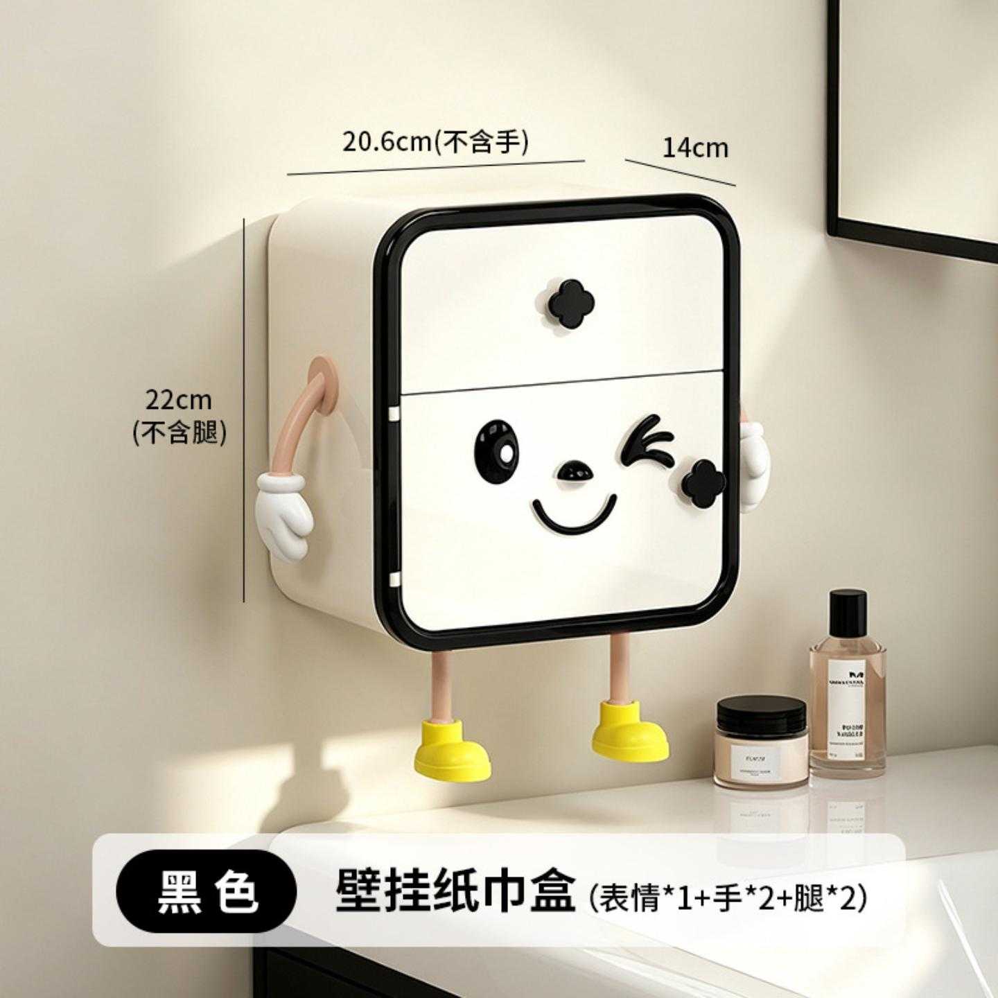 卫生间厕纸盒厕所纸巾盒洗手间免打孔防水壁挂式抽纸卷纸筒置物架