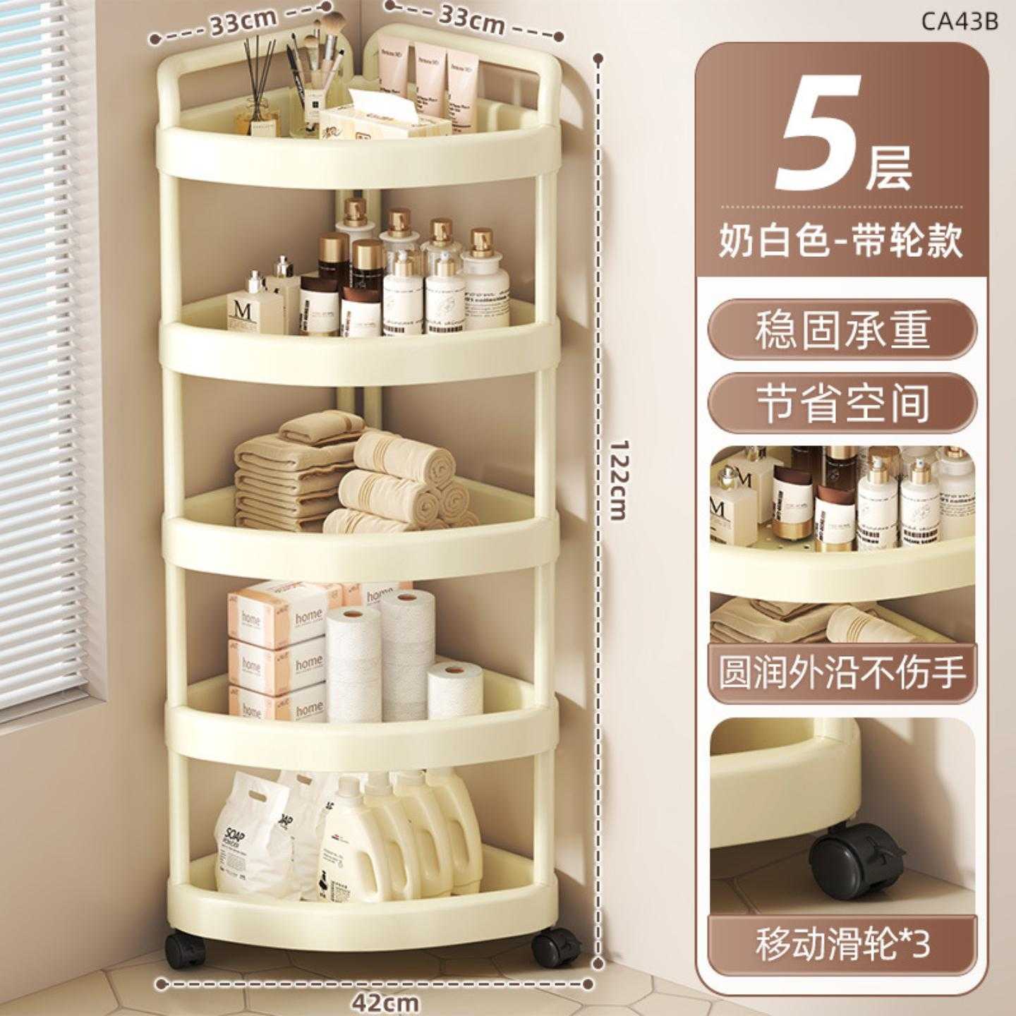 小推车收纳架家用浴室卫生间置物架转角可移动三角多功能储物架子