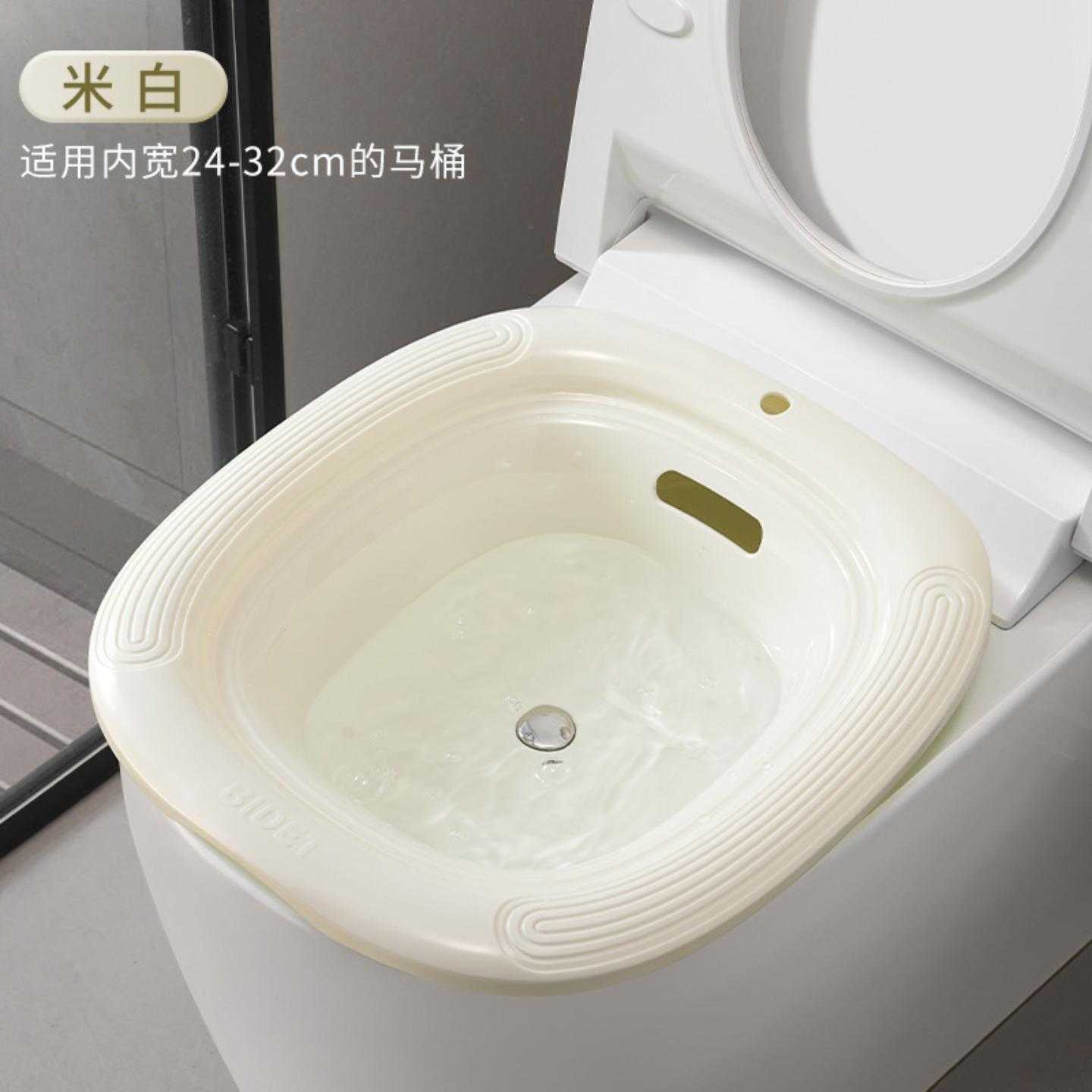免蹲按压折叠坐浴盆女士孕妇洗屁屁专用盆痔疮洗屁股马桶坐盆