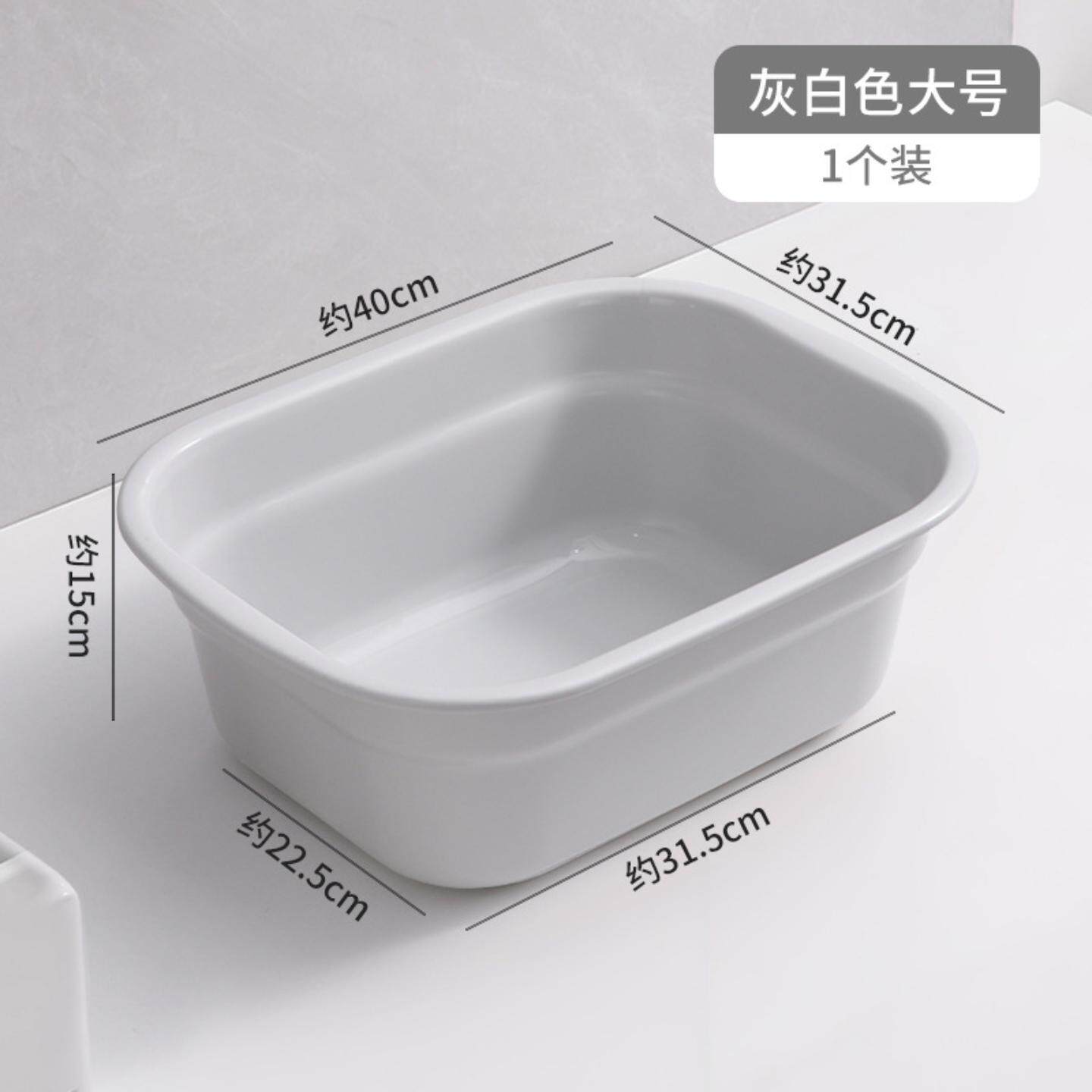长方形塑料洗脸盆家用洗菜盆洗衣盆大号加厚宿舍学生儿童婴儿脸盆