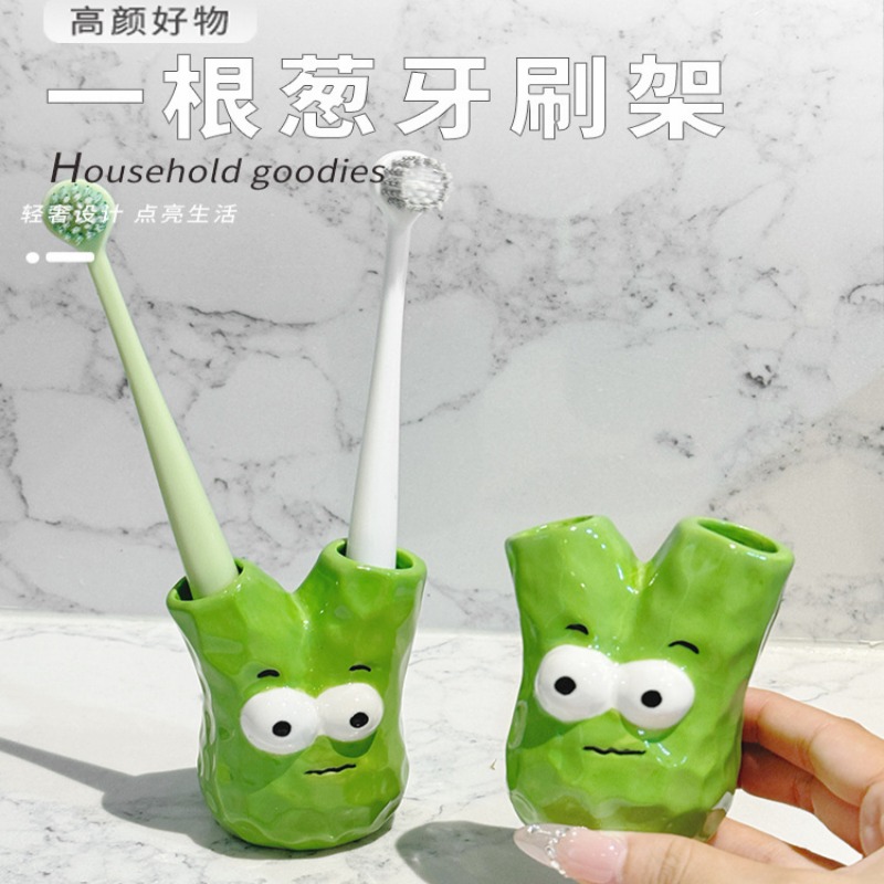 大葱陶瓷牙刷置物架家用卫生间洗漱台普通牙刷架创意情侣牙刷座托