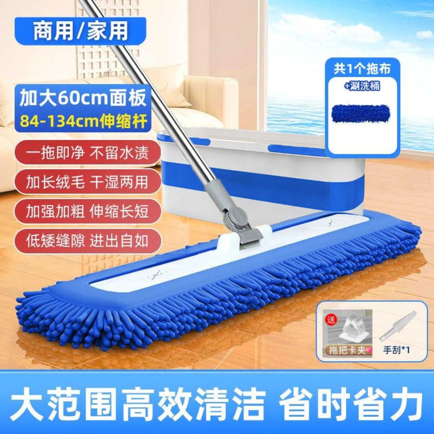 伸缩杆雪尼尔平板拖把家用一拖净免手洗无痕保洁专用懒人拖布墩布