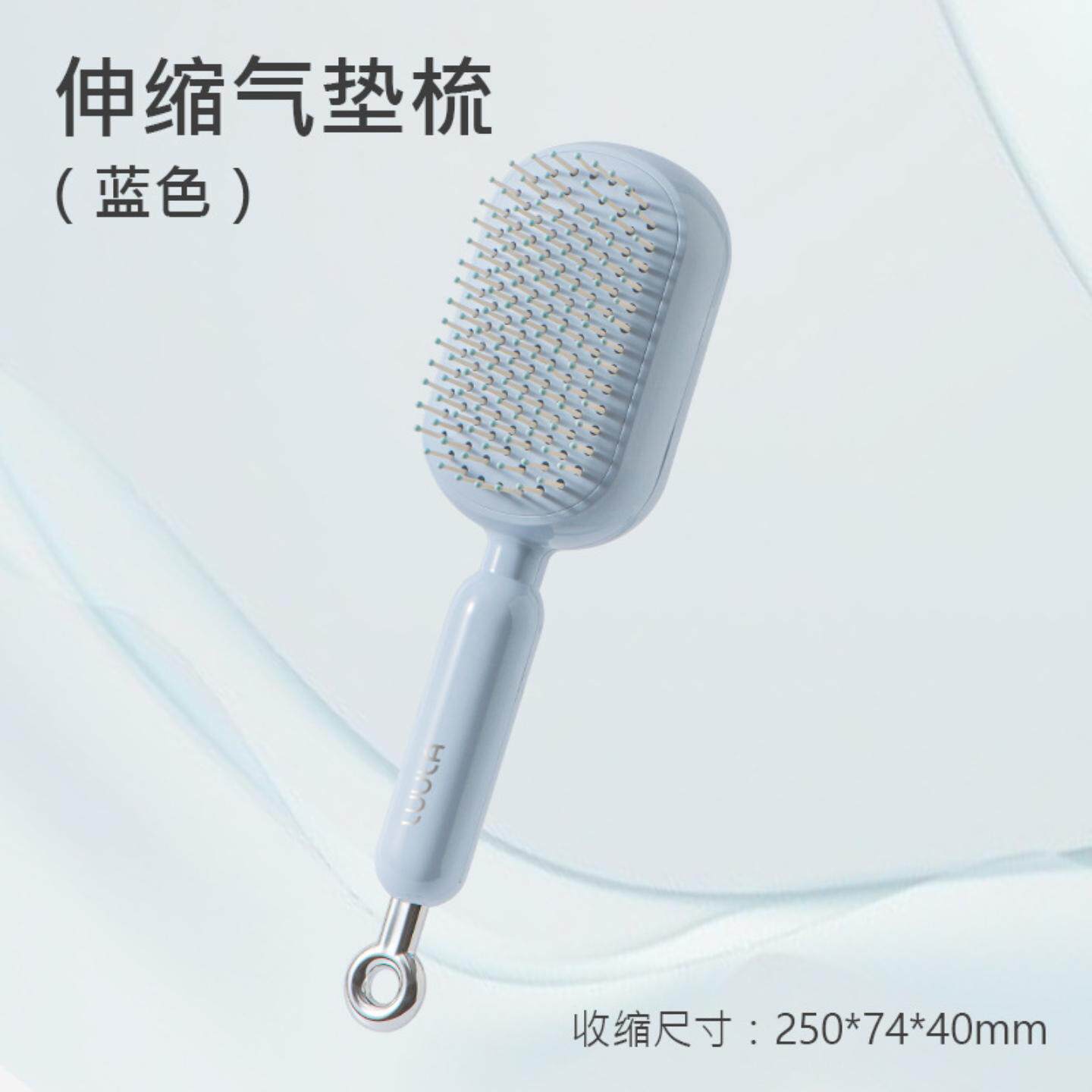 梳子女气囊梳蓬松颅顶可伸缩气垫梳一键清理头皮按摩美发梳