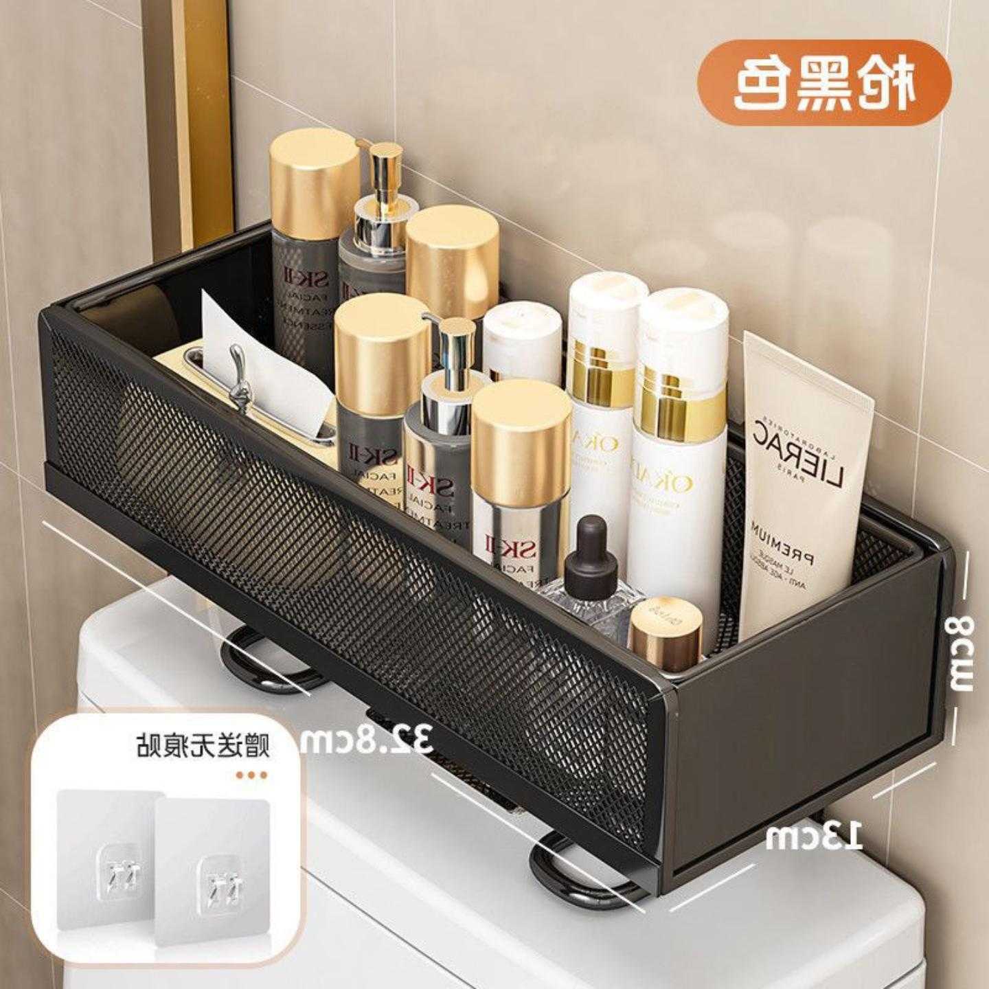 卫生间收纳架洗漱台架马桶上方纸巾储物架洗脸巾护肤品整理置物架