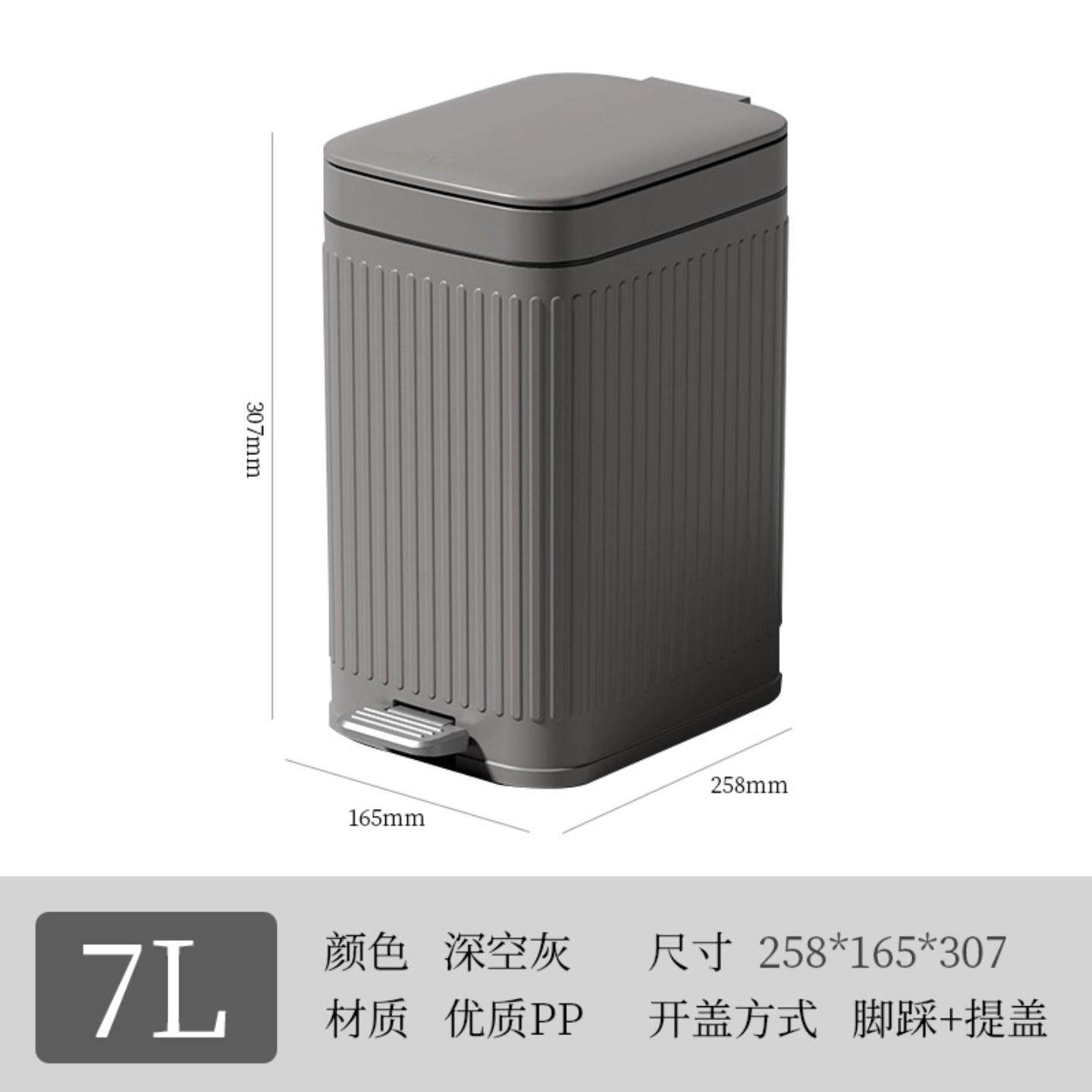 垃圾桶欧式条纹脚踏式客厅垃圾桶按压开合酒店卫生间垃圾桶