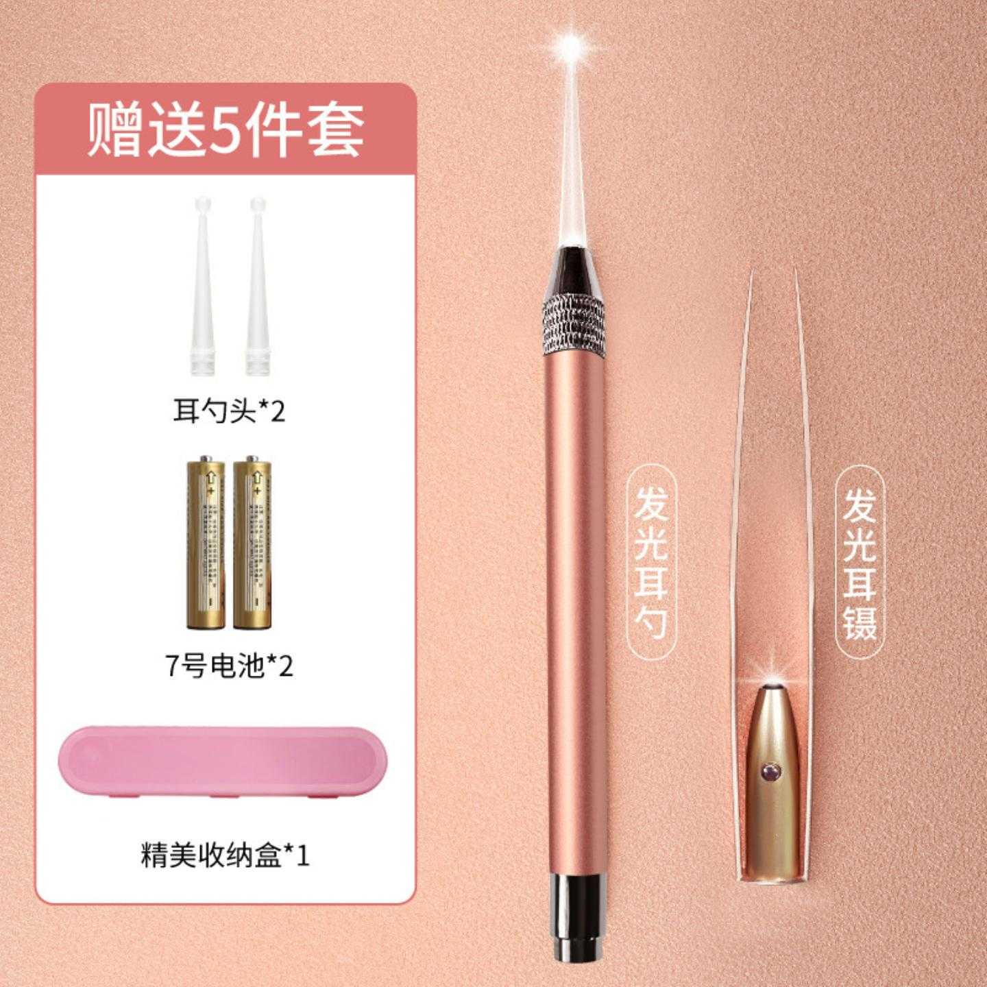 挖耳勺掏耳套装宝宝掏耳朵耳屎镊子采耳工具可视带灯儿童发光耳勺