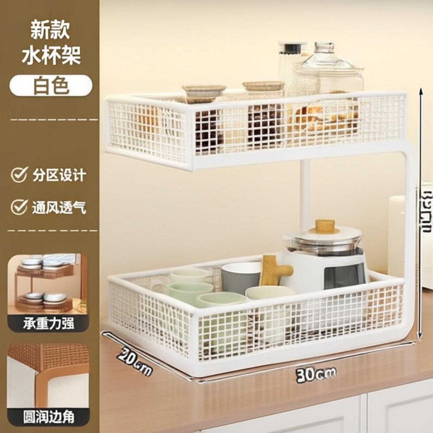 桌面餐桌置物架餐桌橱柜零食杯子茶水杯收纳办公室放咖啡玻璃杯架