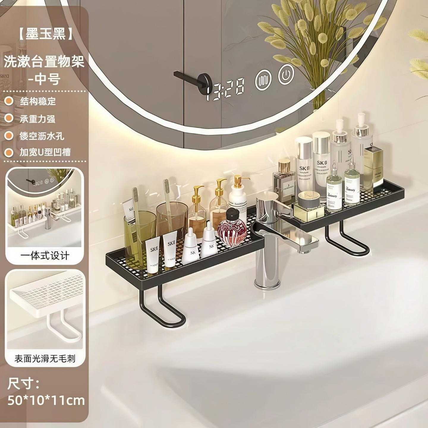 水龙头浴室多功能收纳架卫生间洗漱台镜前置物架免打孔洗手池