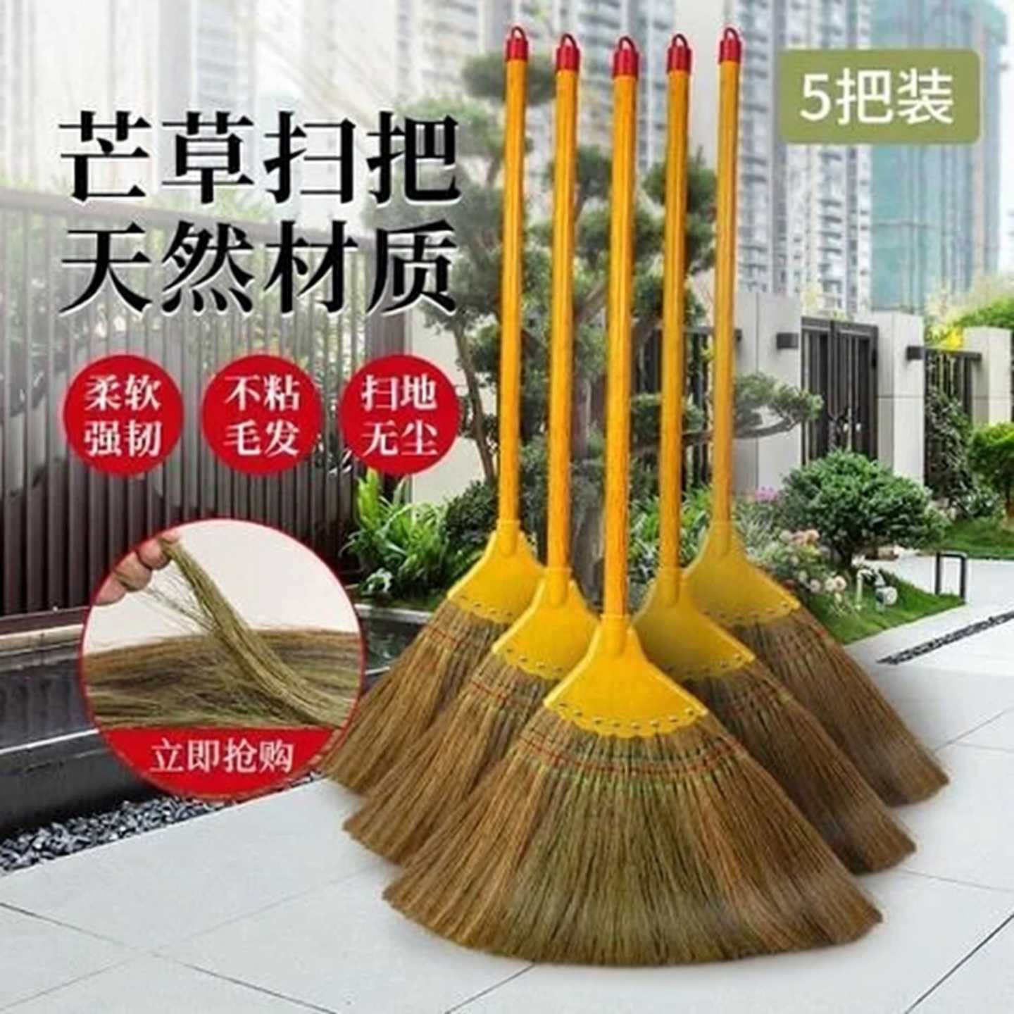 芒草扫把家用扫地笤帚软毛不粘头发老式高粱捎把庭院户外单个扫帚